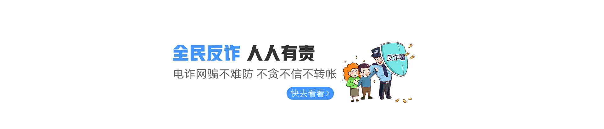 日土县联通宽带
